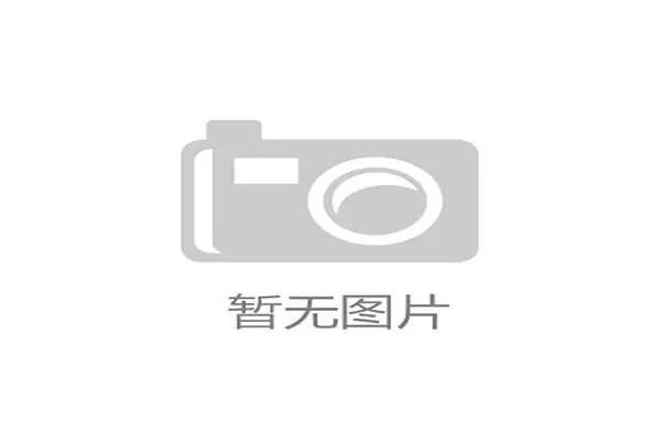 亲子运动会开幕 趣味项目助力家庭互动与亲子关系增进 亲子运动会开幕 趣味项目助力家庭互动与亲子关系增进
