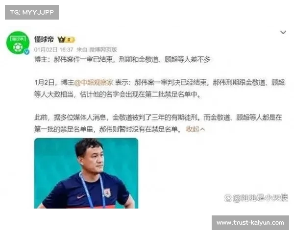 泰国足协宣布2026年泰超将扩军至18支球队新赛季改革方案落地 泰国足协宣布2026年泰超将扩军至18支球队新赛季改革方案落地